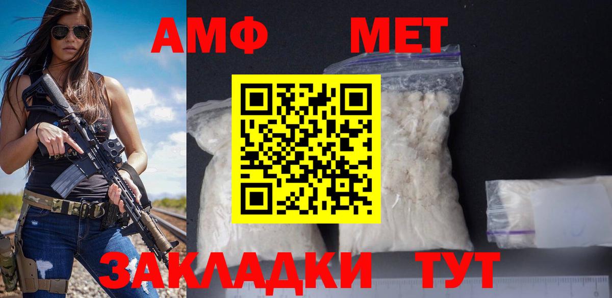 АМФЕТАМИН VHQ Нижний Новгород
