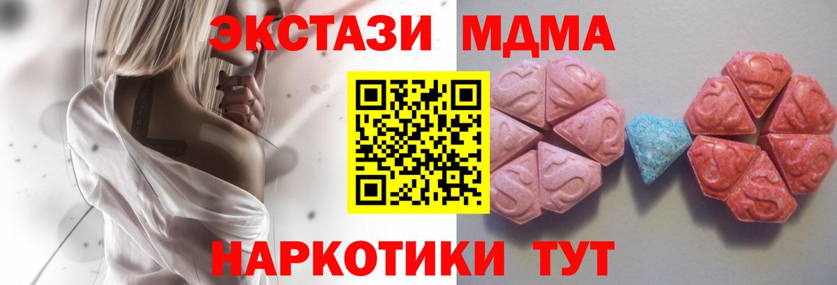 Нижний Новгород  ЭКСТАЗИ бентли  Вход с VPN    ONION  Ecstasy диски 