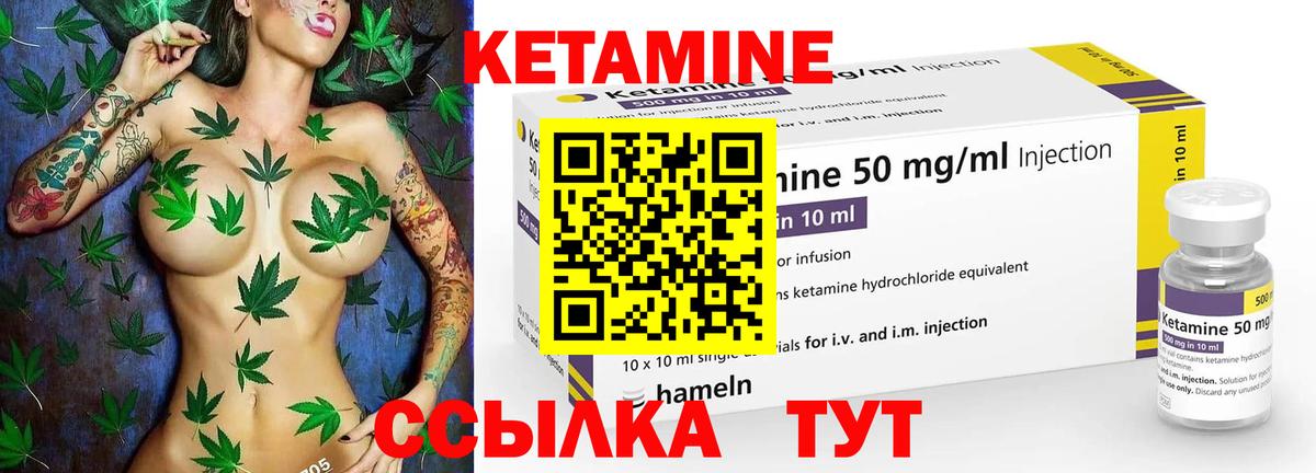 Нижний Новгород  КЕТАМИН ketamine  Вход с VPN 