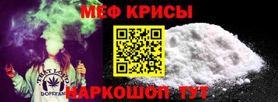 MESCALINE Среднеуральск