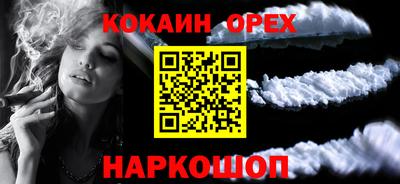 MESCALINE Среднеуральск