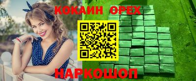 альфа пвп Старая Купавна