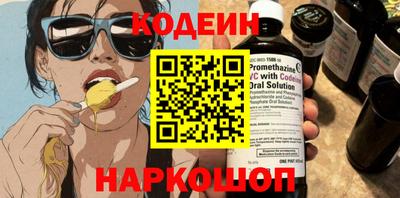 альфа пвп Старая Купавна