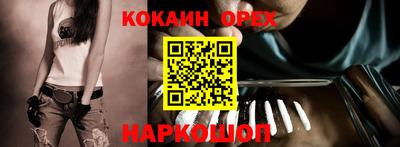 MESCALINE Среднеуральск