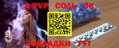 MESCALINE Среднеуральск