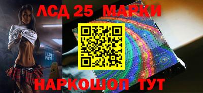 амфетамин Ставрополь