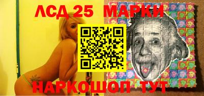 амфетамин Ставрополь