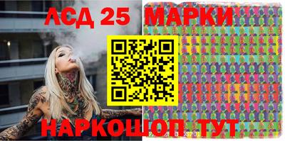 альфа пвп Старая Купавна