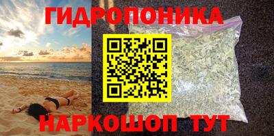 амфетамин Ставрополь