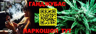 амфетамин Ставрополь