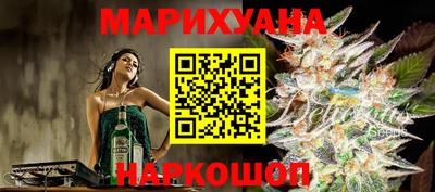 амфетамин Ставрополь
