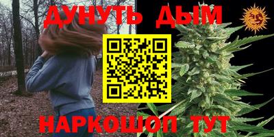 амфетамин Ставрополь