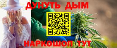 альфа пвп Старая Купавна
