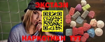 амфетамин Ставрополь