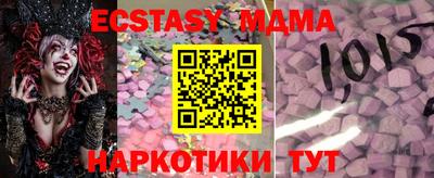 амфетамин Ставрополь