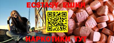 амфетамин Ставрополь