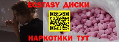MESCALINE Среднеуральск