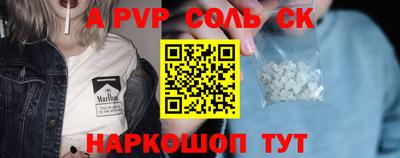 MESCALINE Среднеуральск
