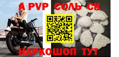 амфетамин Ставрополь