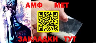 альфа пвп Старая Купавна