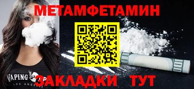 амфетамин Ставрополь