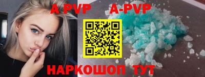 амфетамин Ставрополь