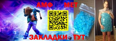 альфа пвп Старая Купавна