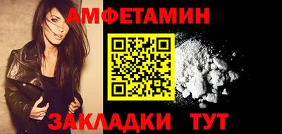 альфа пвп Старая Купавна