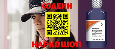 альфа пвп Старая Купавна