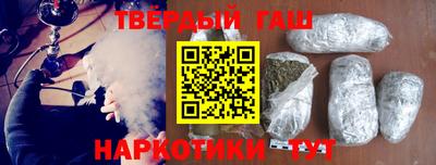 амфетамин Ставрополь
