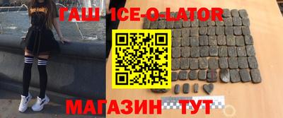 амфетамин Ставрополь