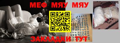 амфетамин Ставрополь