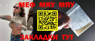 альфа пвп Старая Купавна