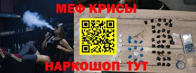 альфа пвп Старая Купавна