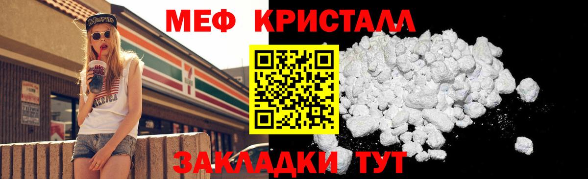 Кетамин Нижний Новгород