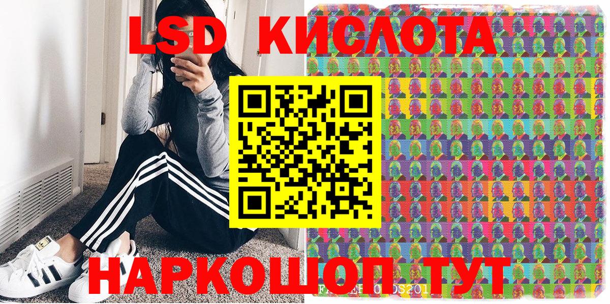 Наркотические марки 1,5мг  Вход с VPN  Нижний Новгород  Наркотические марки 1,5мг 