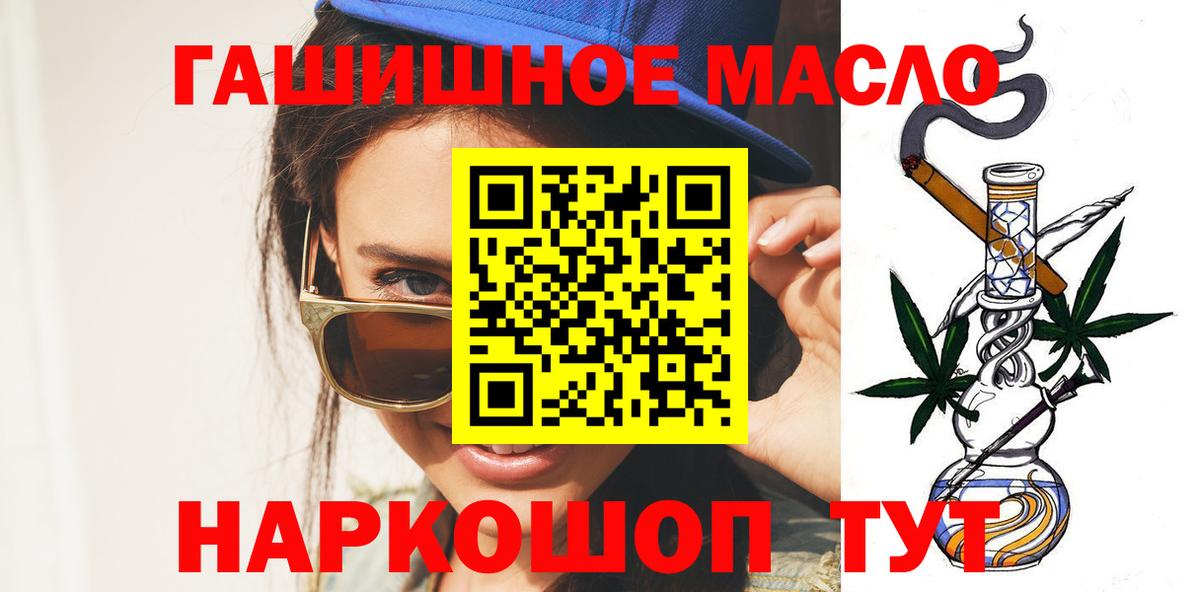 ТГК Wax Нижний Новгород