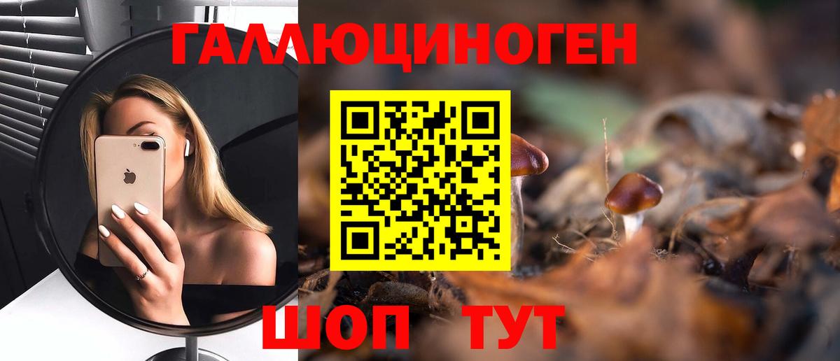 Каннабис  Нижний Новгород  Меф кристаллы  ГАШ  Вход с VPN  КОКАИН 