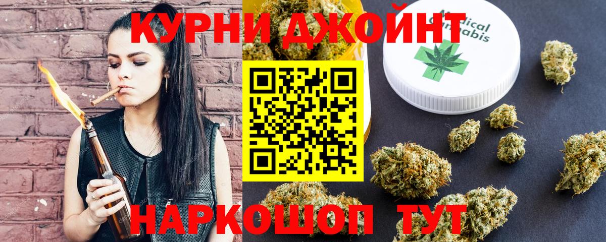 МАРИХУАНА Ganja Нижний Новгород